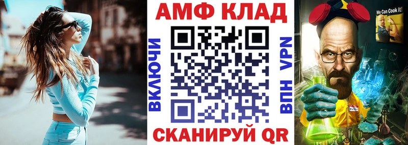 АМФЕТАМИН VHQ Луза
