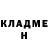 Амфетамин Розовый Goonk48