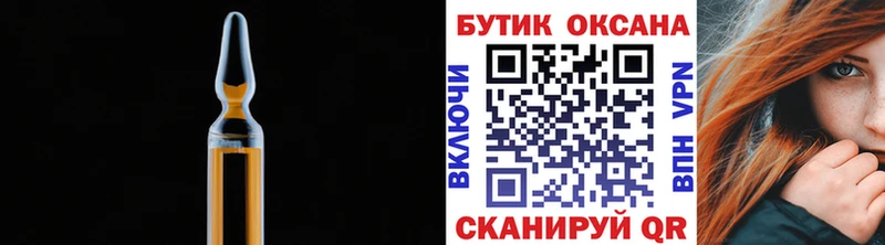 БУТИРАТ BDO 33%  omg ONION  Луза 
