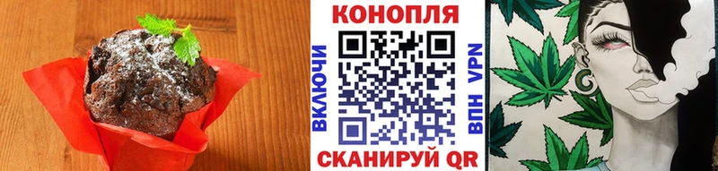Canna-Cookies конопля  Луза 