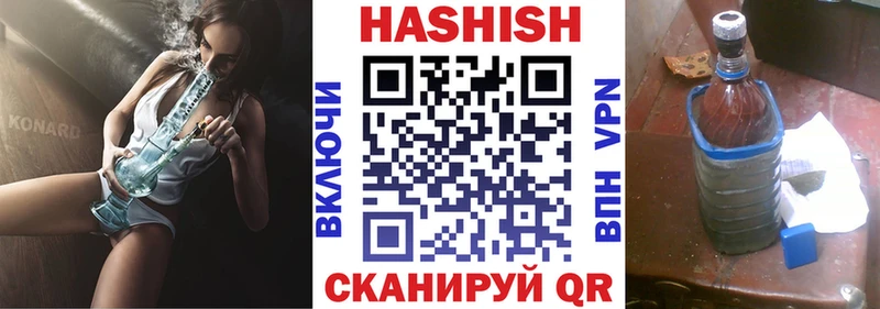 ГАШИШ Premium  kraken вход  Луза 