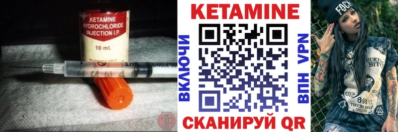 ссылка на мегу зеркало  Луза  Кетамин ketamine 