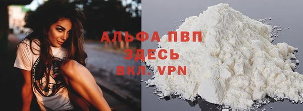 соль ск Елизово