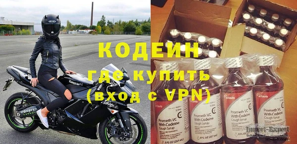 мяу мяу кристалл Тутаев