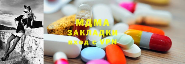2c-b Елабуга