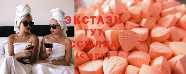 ECSTASY Дмитров