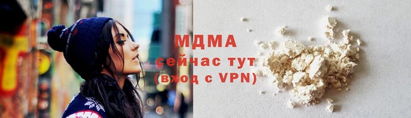 соль ск Елизово