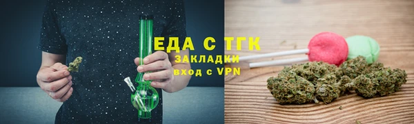 соль ск Елизово