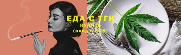 2c-b Елабуга