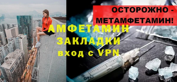 2c-b Елабуга
