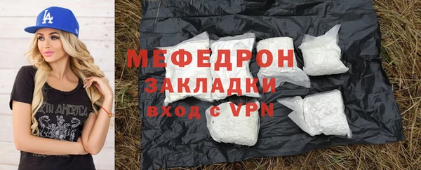2c-b Елабуга