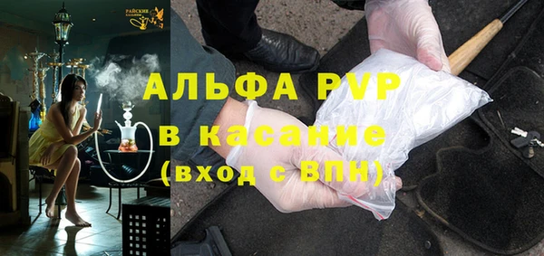 соль ск Елизово