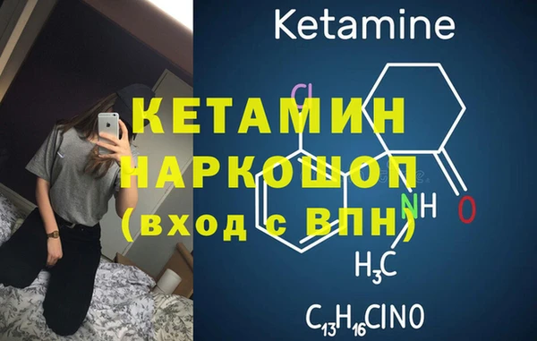 соль ск Елизово