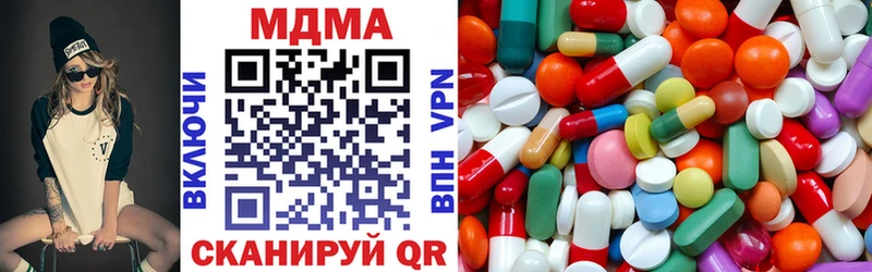 это Telegram  сколько стоит  Луза  MDMA Molly  МЕГА ссылка 