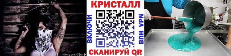 Метамфетамин винт  Луза 
