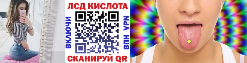 Марки N-bome 1,8мг  Луза 