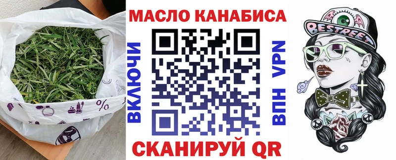 Дистиллят ТГК Wax  Луза 